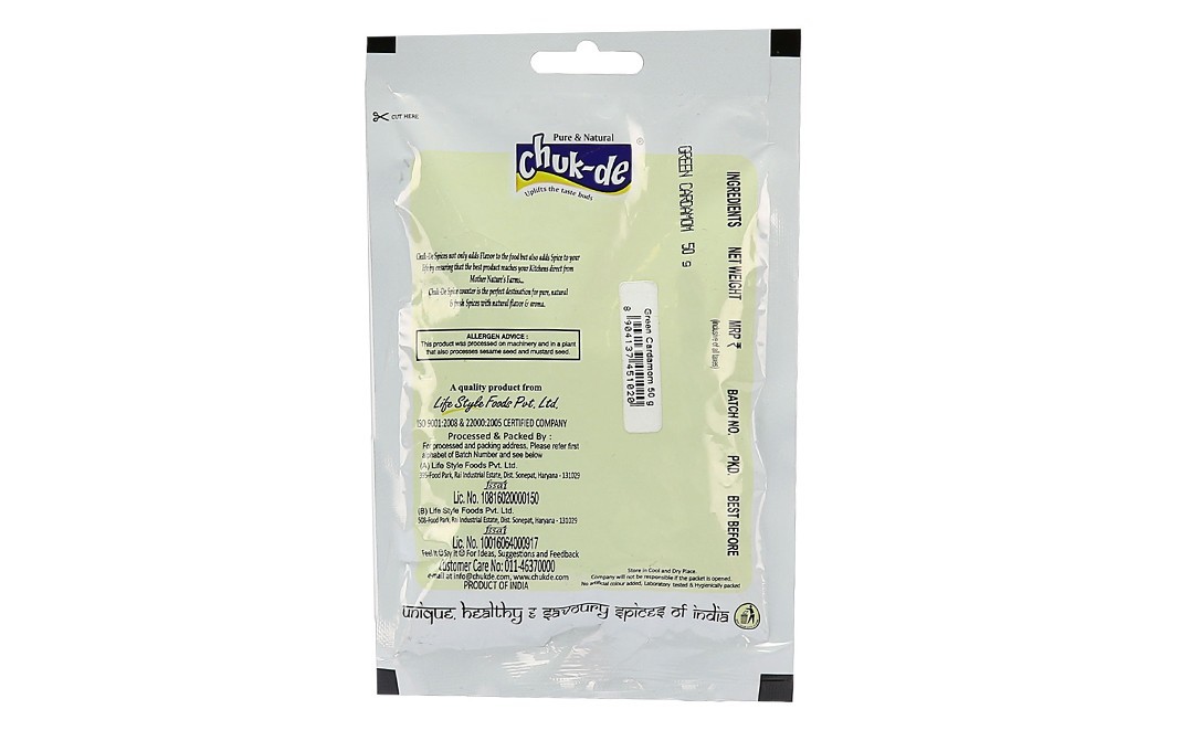 Chuk-de Hari Elaichi (Green Cardamom)   Pack  50 grams